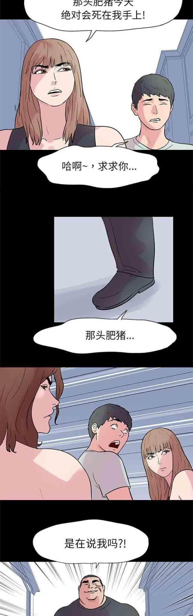 咒术回战漫画韩漫全集-第22话无删减无遮挡章节图片 