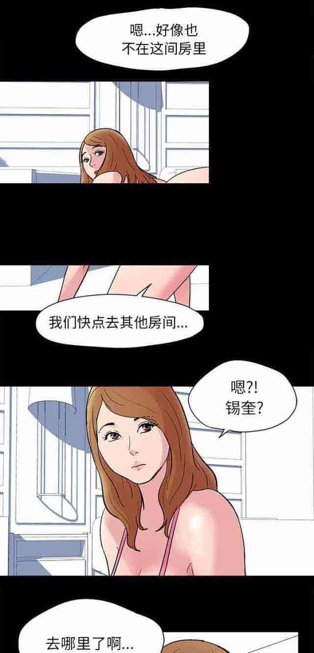 咒术回战漫画韩漫全集-第23话无删减无遮挡章节图片 