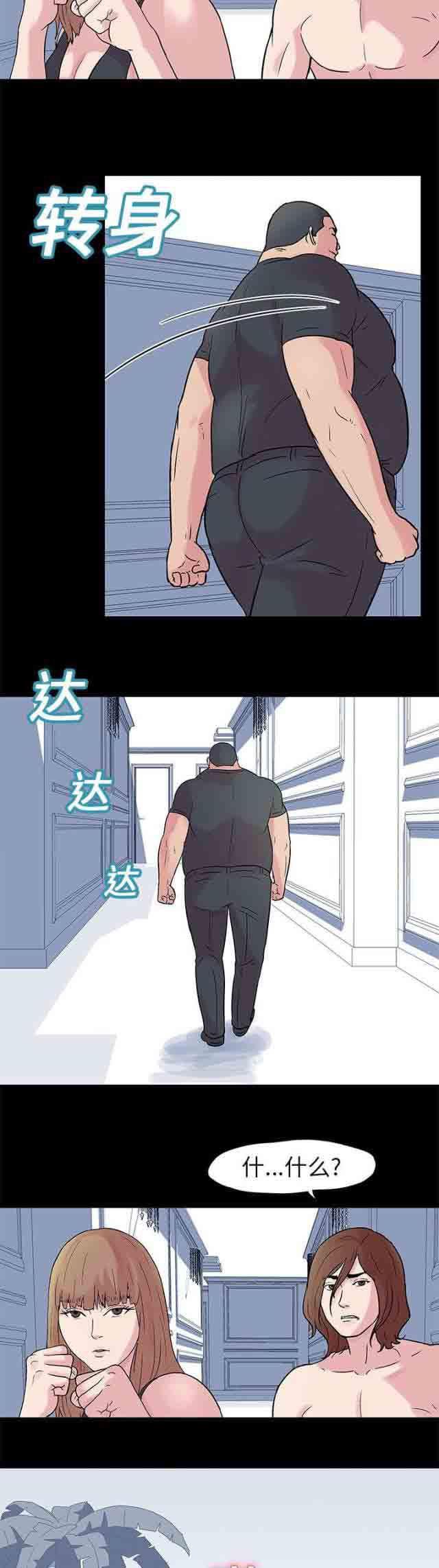 咒术回战漫画韩漫全集-第23话无删减无遮挡章节图片 