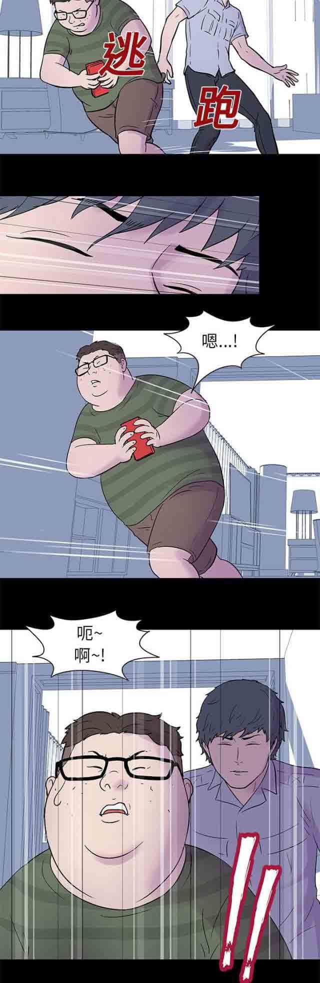 咒术回战漫画韩漫全集-第23话无删减无遮挡章节图片 
