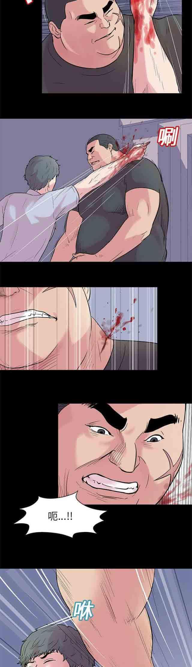 咒术回战漫画韩漫全集-第24话无删减无遮挡章节图片 