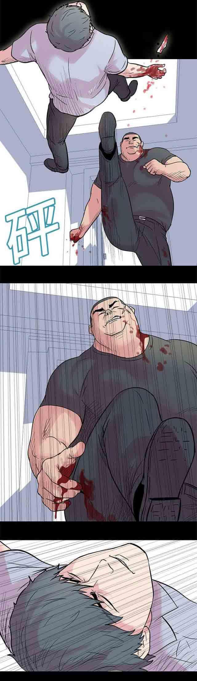 咒术回战漫画韩漫全集-第24话无删减无遮挡章节图片 