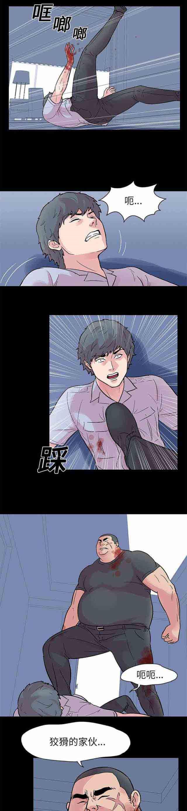 咒术回战漫画韩漫全集-第25话无删减无遮挡章节图片 
