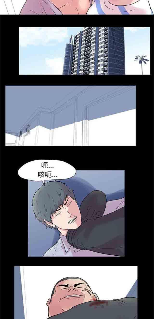 咒术回战漫画韩漫全集-第25话无删减无遮挡章节图片 