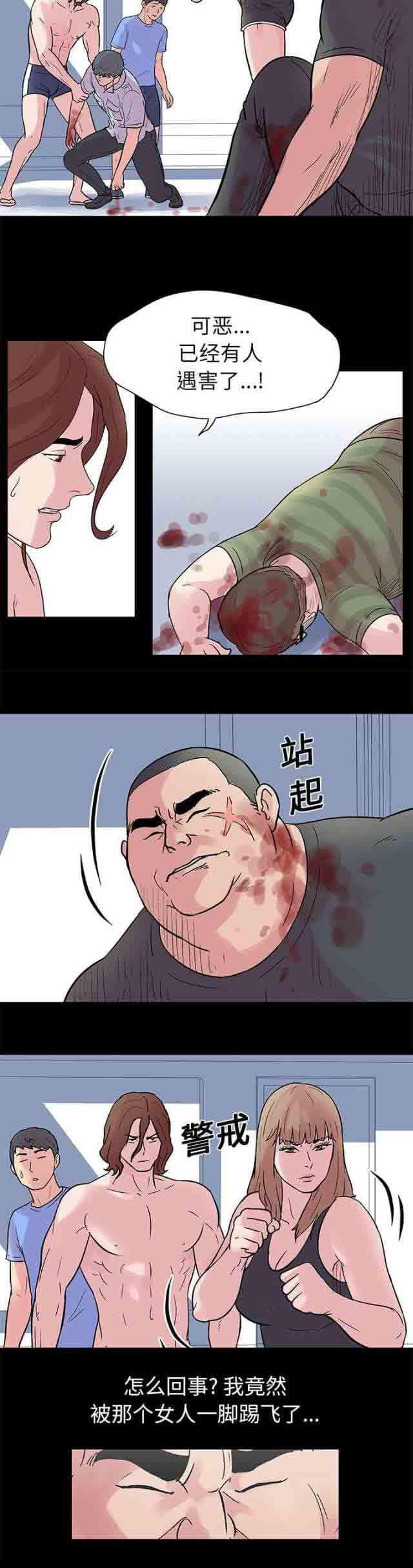 咒术回战漫画韩漫全集-第25话无删减无遮挡章节图片 