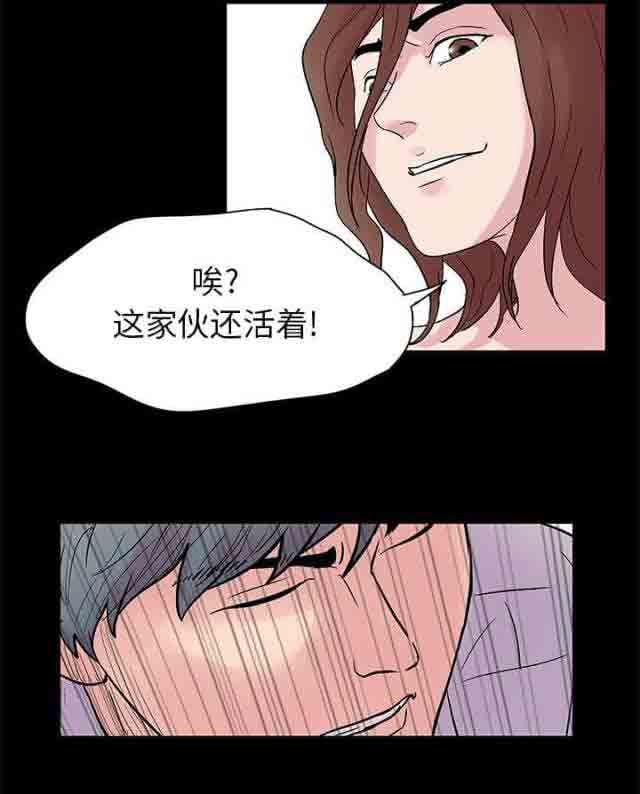 咒术回战漫画韩漫全集-第25话无删减无遮挡章节图片 