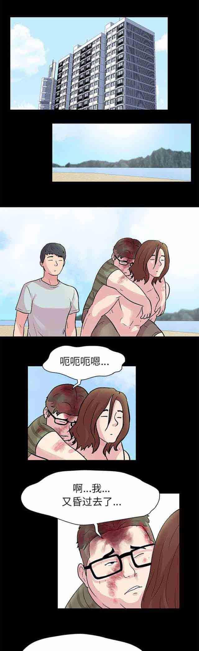咒术回战漫画韩漫全集-第26话无删减无遮挡章节图片 