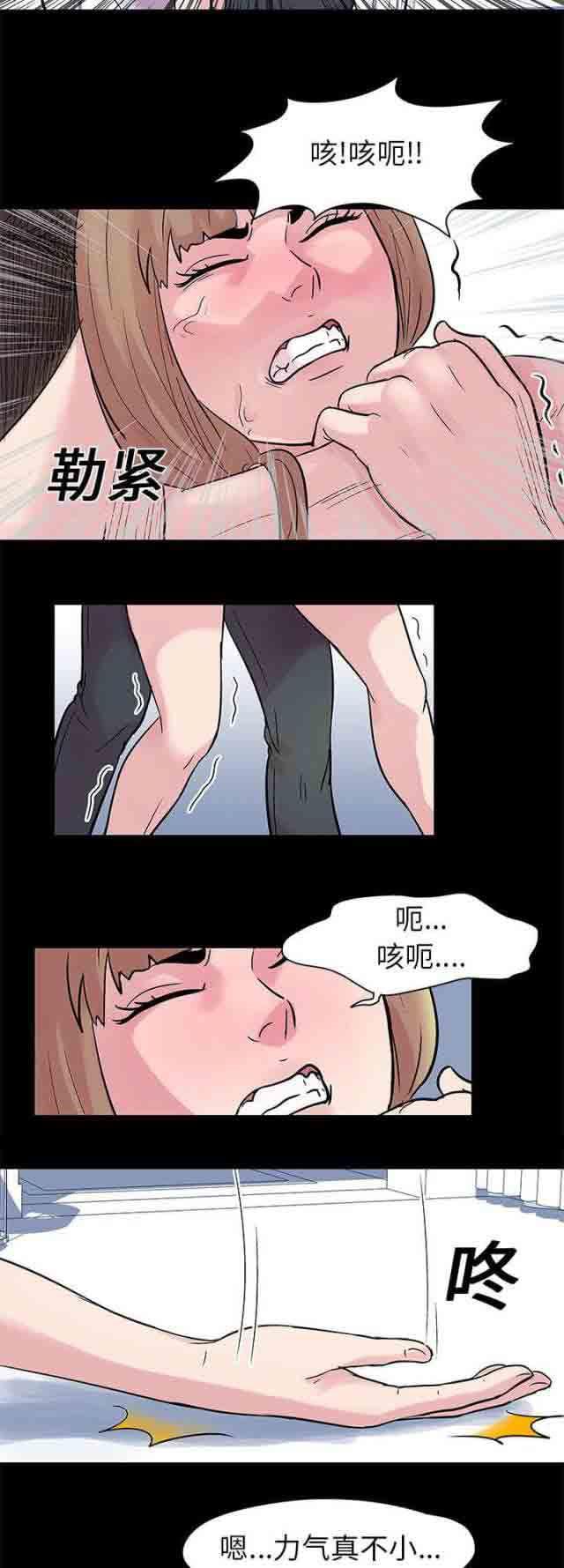咒术回战漫画韩漫全集-第27话无删减无遮挡章节图片 