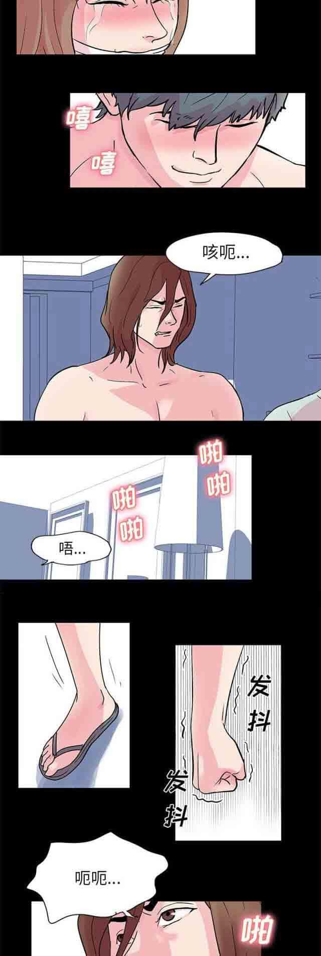 咒术回战漫画韩漫全集-第29话无删减无遮挡章节图片 