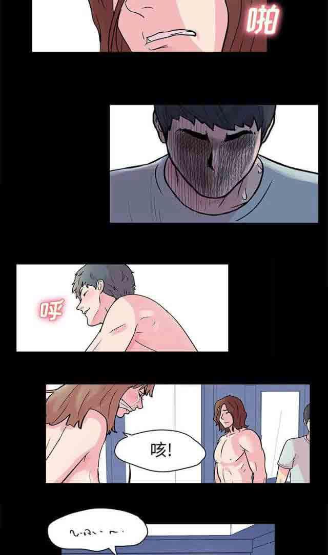 咒术回战漫画韩漫全集-第29话无删减无遮挡章节图片 