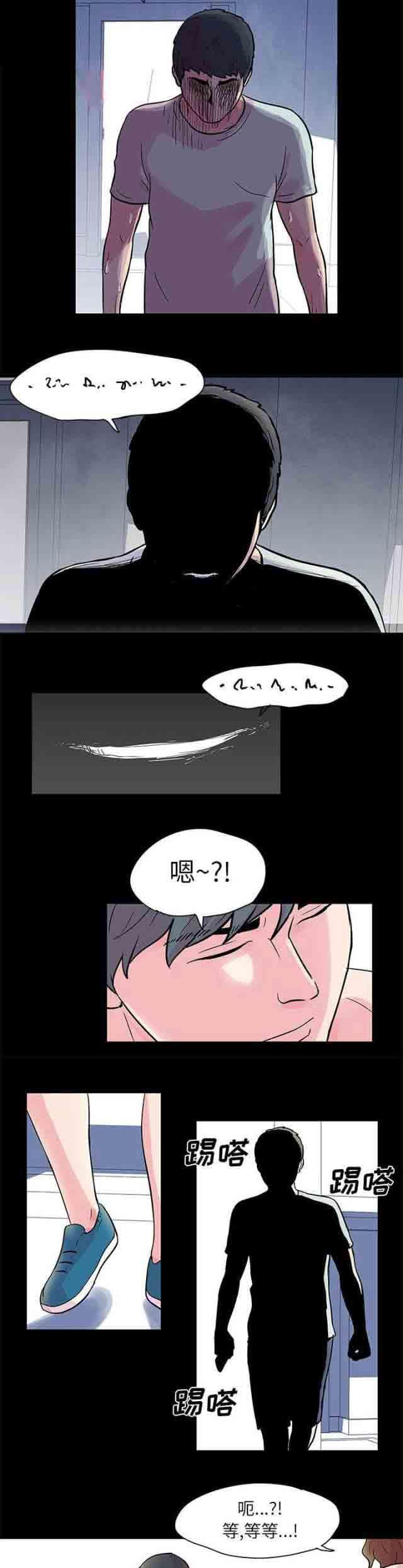 咒术回战漫画韩漫全集-第29话无删减无遮挡章节图片 