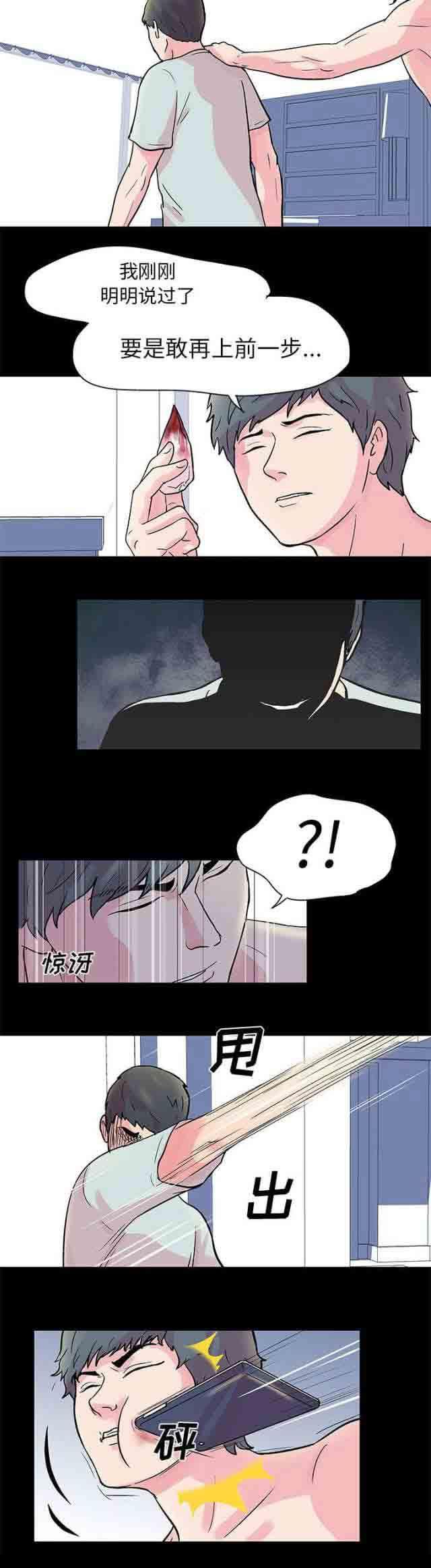 咒术回战漫画韩漫全集-第29话无删减无遮挡章节图片 