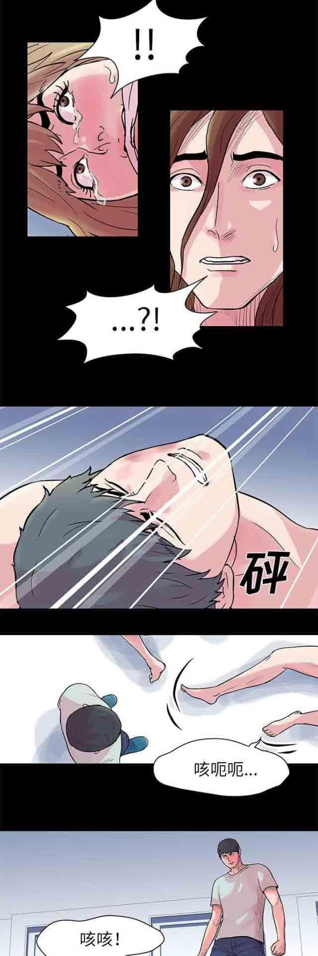 咒术回战漫画韩漫全集-第30话无删减无遮挡章节图片 