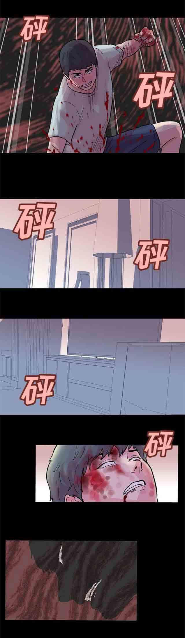 咒术回战漫画韩漫全集-第30话无删减无遮挡章节图片 