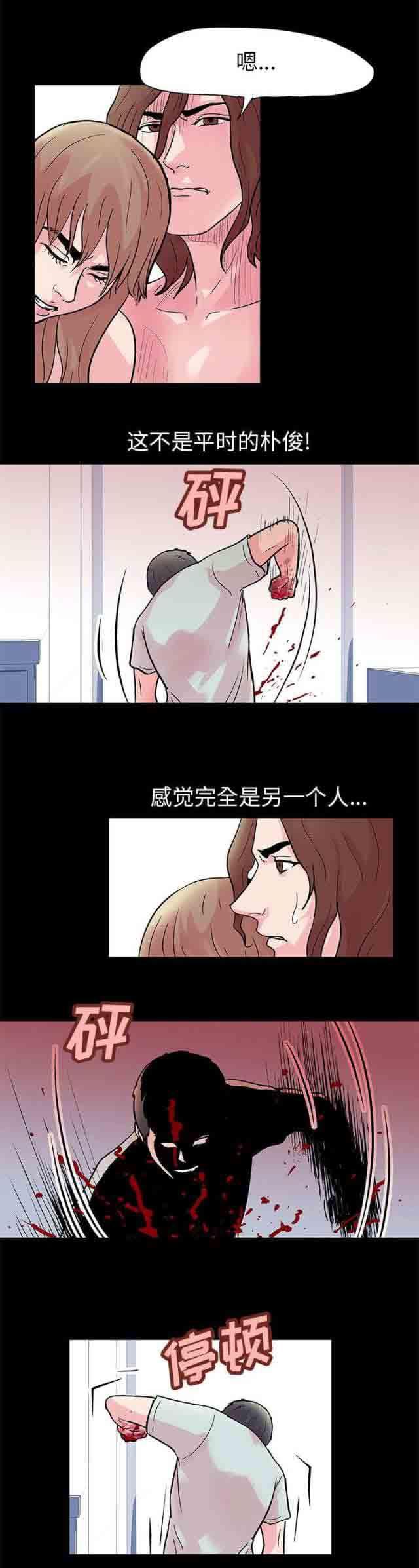 咒术回战漫画韩漫全集-第30话无删减无遮挡章节图片 