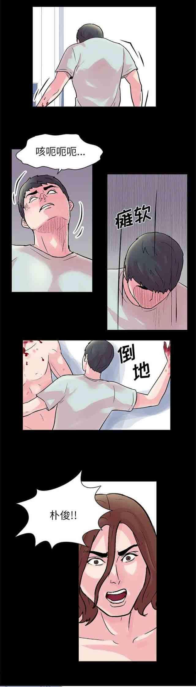 咒术回战漫画韩漫全集-第30话无删减无遮挡章节图片 