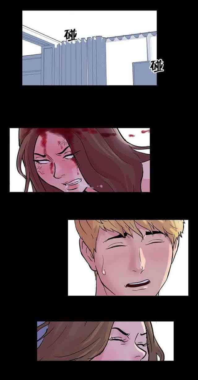 咒术回战漫画韩漫全集-第31话无删减无遮挡章节图片 