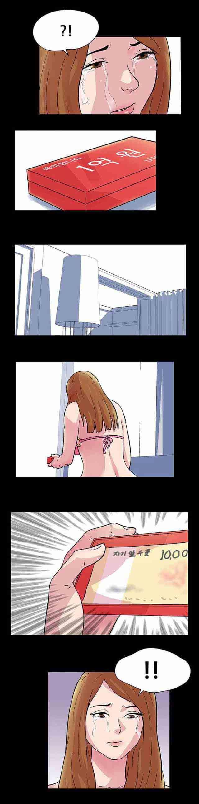 咒术回战漫画韩漫全集-第31话无删减无遮挡章节图片 