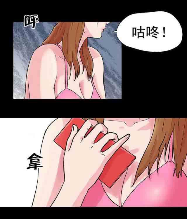 咒术回战漫画韩漫全集-第31话无删减无遮挡章节图片 