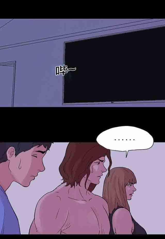 咒术回战漫画韩漫全集-第34话无删减无遮挡章节图片 