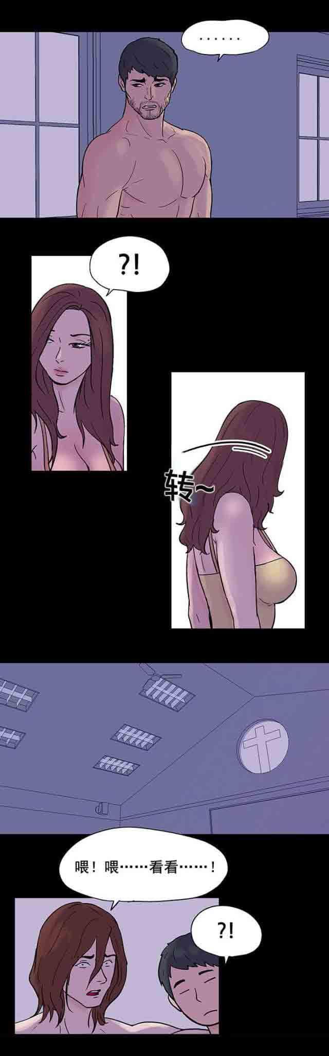 咒术回战漫画韩漫全集-第34话无删减无遮挡章节图片 