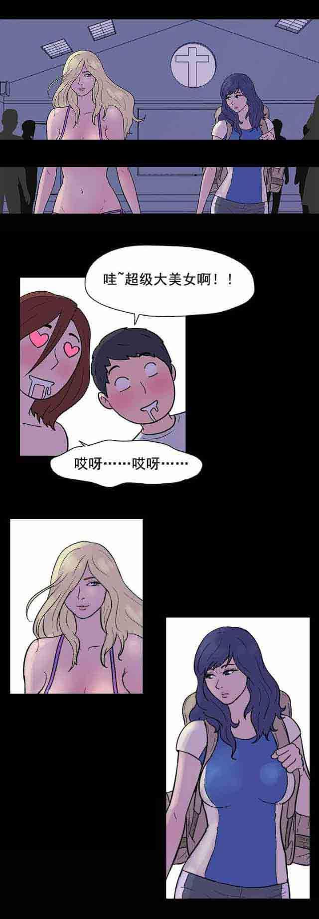 咒术回战漫画韩漫全集-第34话无删减无遮挡章节图片 