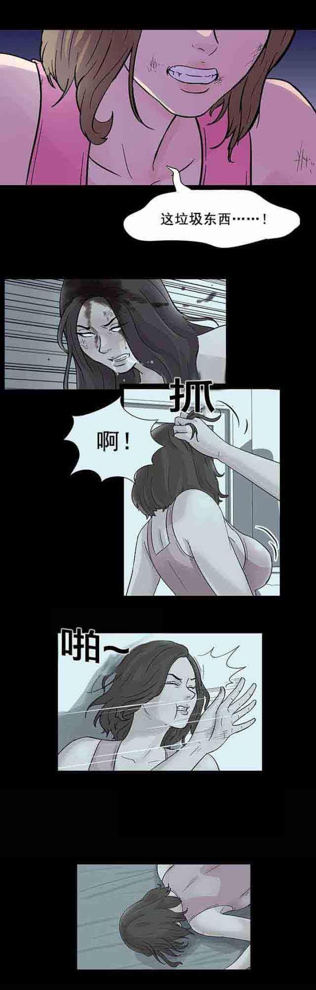 咒术回战漫画韩漫全集-第35话无删减无遮挡章节图片 