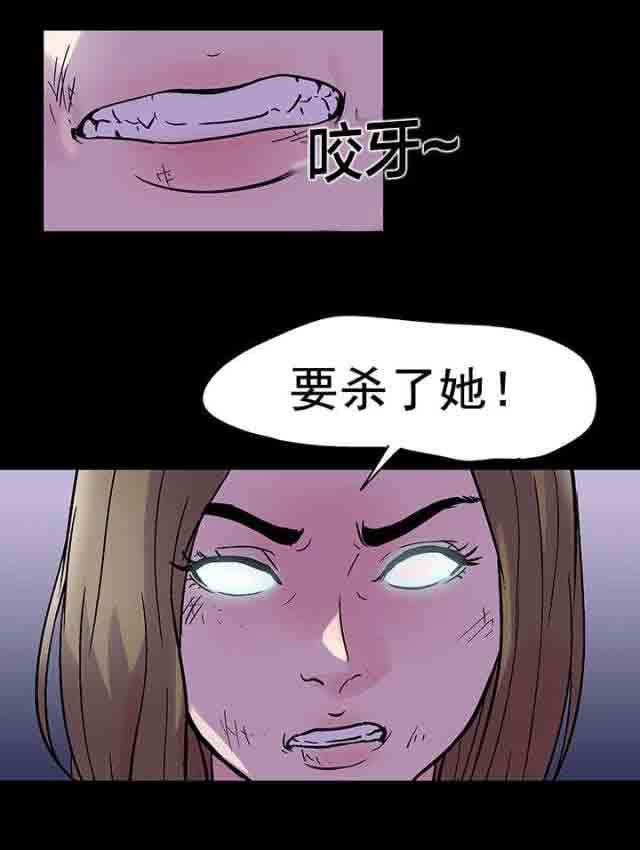 咒术回战漫画韩漫全集-第35话无删减无遮挡章节图片 