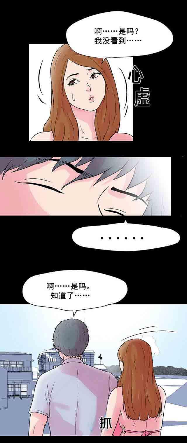 咒术回战漫画韩漫全集-第36话无删减无遮挡章节图片 