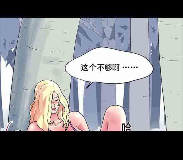 咒术回战漫画韩漫全集-第37话无删减无遮挡章节图片 