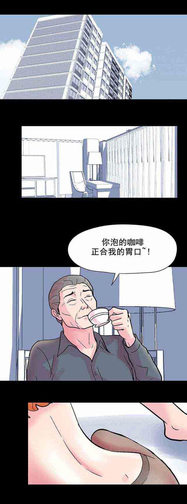 咒术回战漫画韩漫全集-第37话无删减无遮挡章节图片 