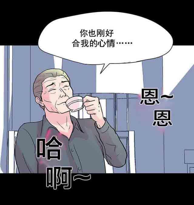 咒术回战漫画韩漫全集-第37话无删减无遮挡章节图片 