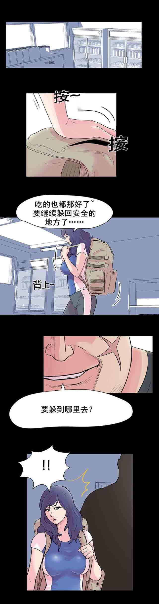 咒术回战漫画韩漫全集-第37话无删减无遮挡章节图片 