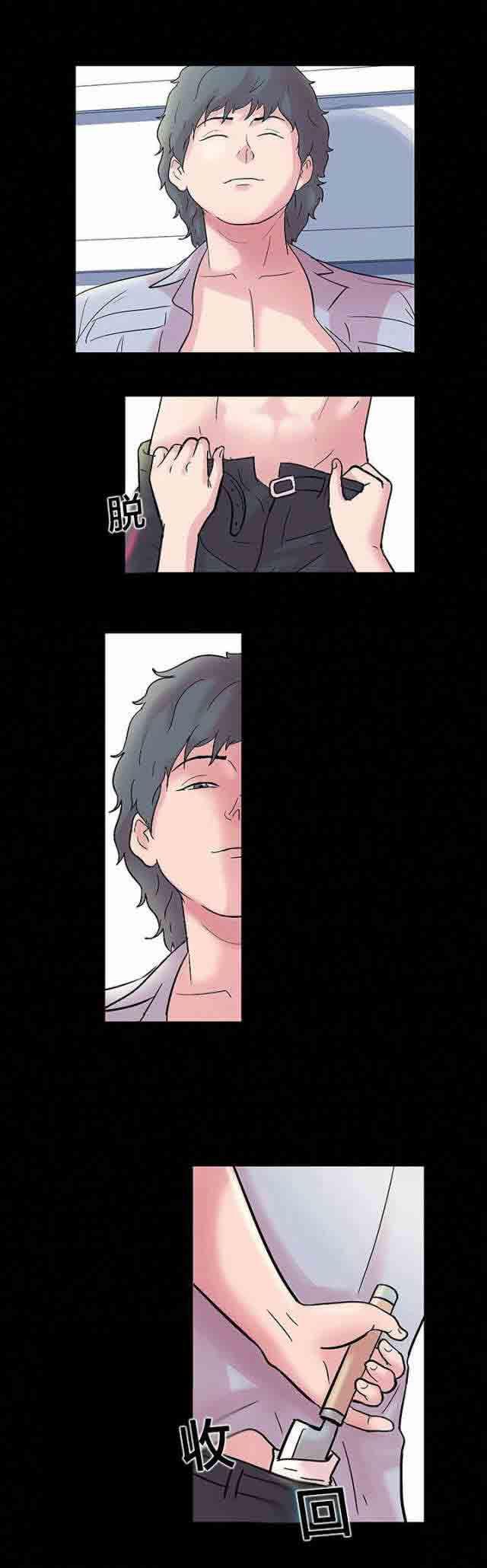 咒术回战漫画韩漫全集-第38话无删减无遮挡章节图片 