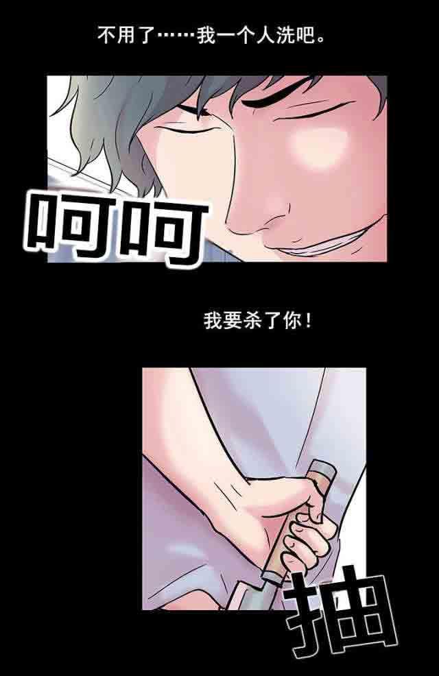 咒术回战漫画韩漫全集-第38话无删减无遮挡章节图片 