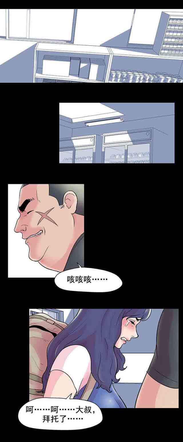 咒术回战漫画韩漫全集-第38话无删减无遮挡章节图片 