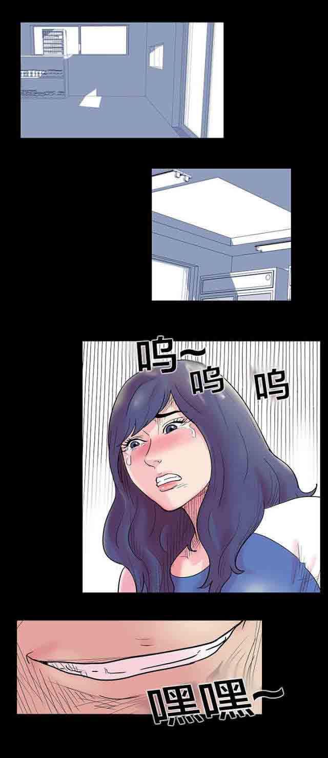 咒术回战漫画韩漫全集-第38话无删减无遮挡章节图片 