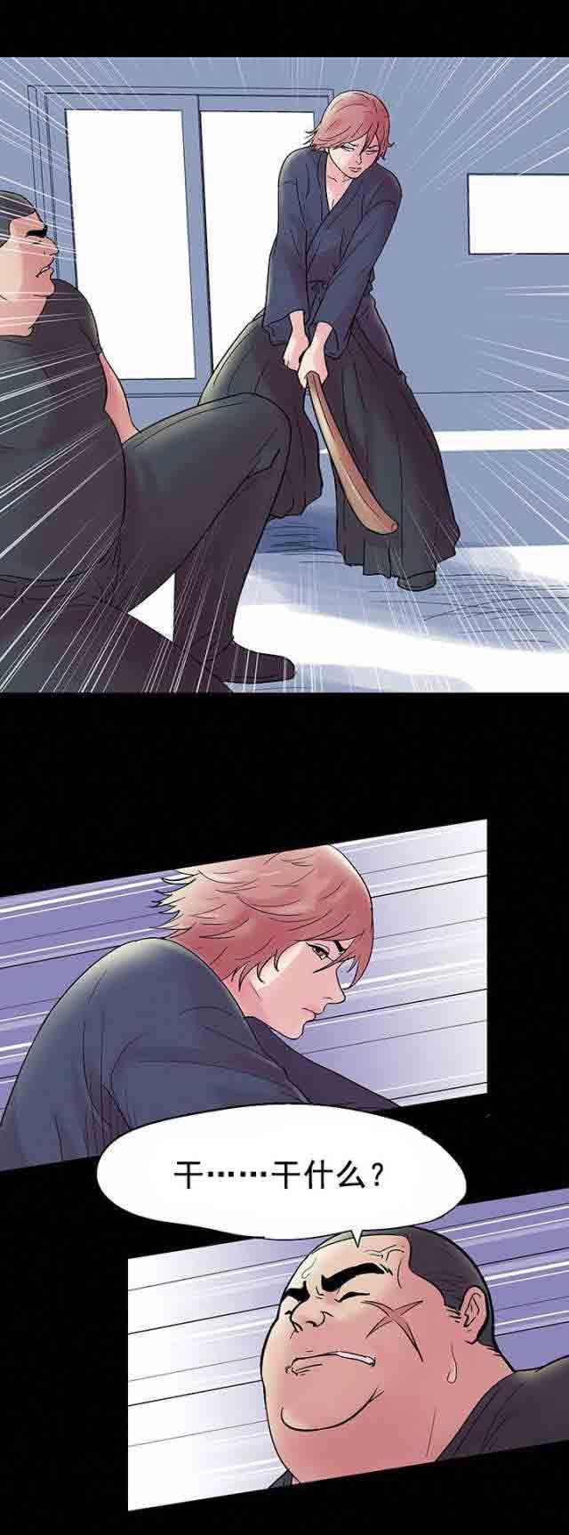 咒术回战漫画韩漫全集-第38话无删减无遮挡章节图片 