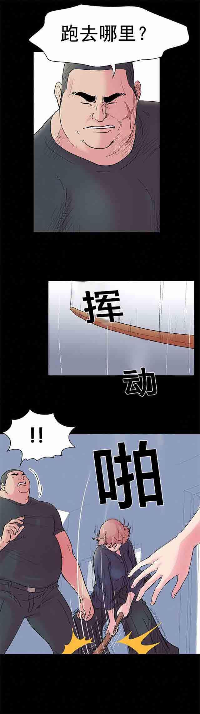 咒术回战漫画韩漫全集-第39话无删减无遮挡章节图片 