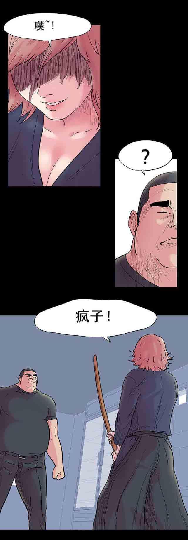 咒术回战漫画韩漫全集-第39话无删减无遮挡章节图片 