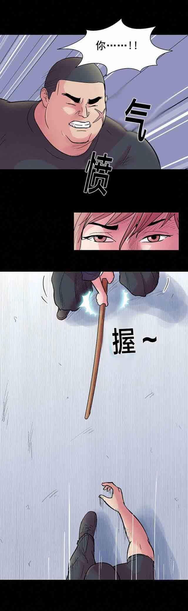 咒术回战漫画韩漫全集-第39话无删减无遮挡章节图片 