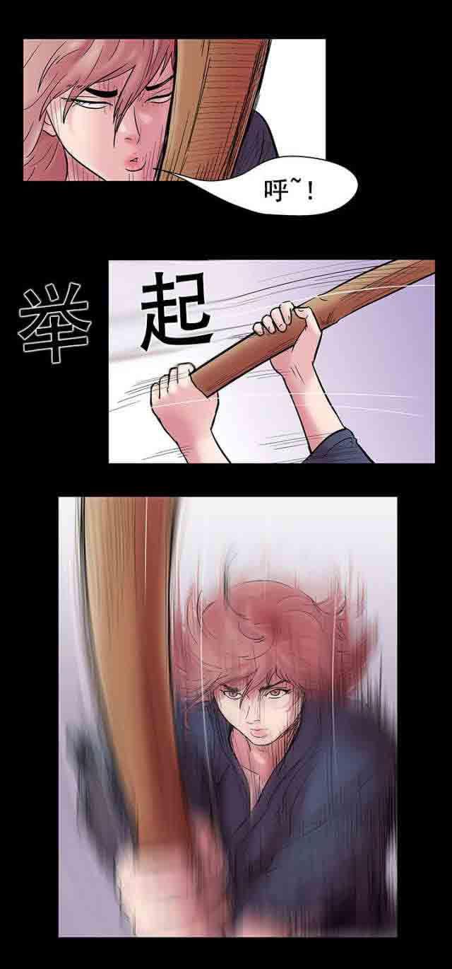 咒术回战漫画韩漫全集-第39话无删减无遮挡章节图片 