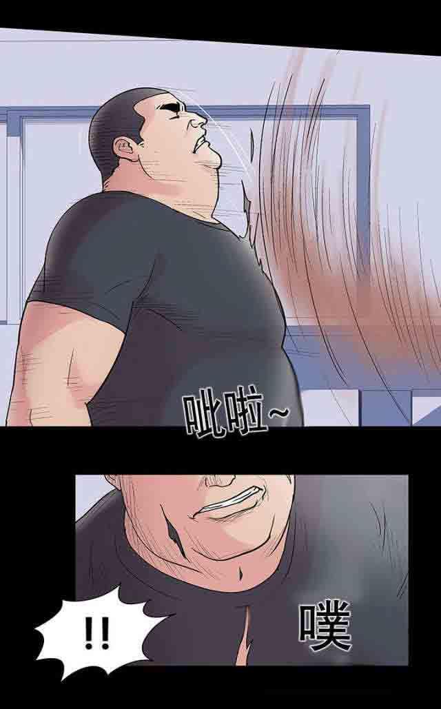 咒术回战漫画韩漫全集-第40话无删减无遮挡章节图片 