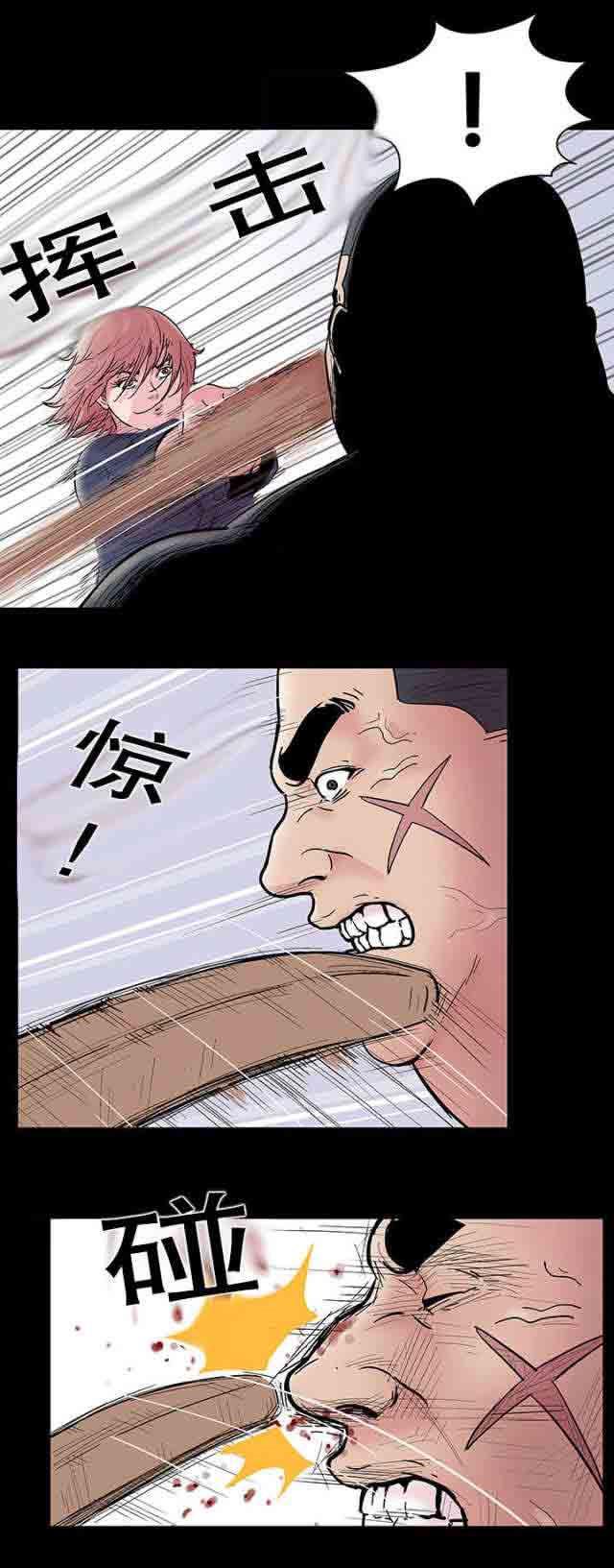 咒术回战漫画韩漫全集-第40话无删减无遮挡章节图片 