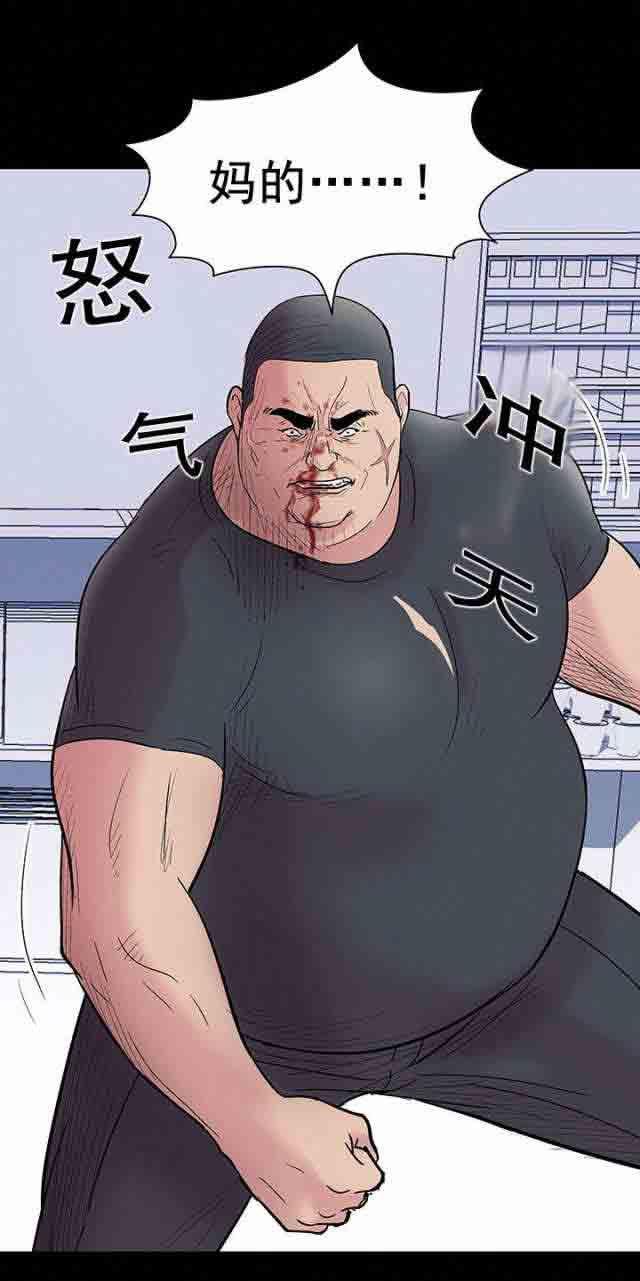 咒术回战漫画韩漫全集-第40话无删减无遮挡章节图片 