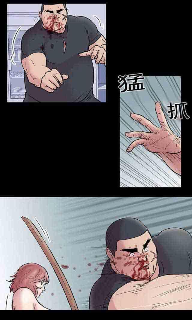 咒术回战漫画韩漫全集-第40话无删减无遮挡章节图片 