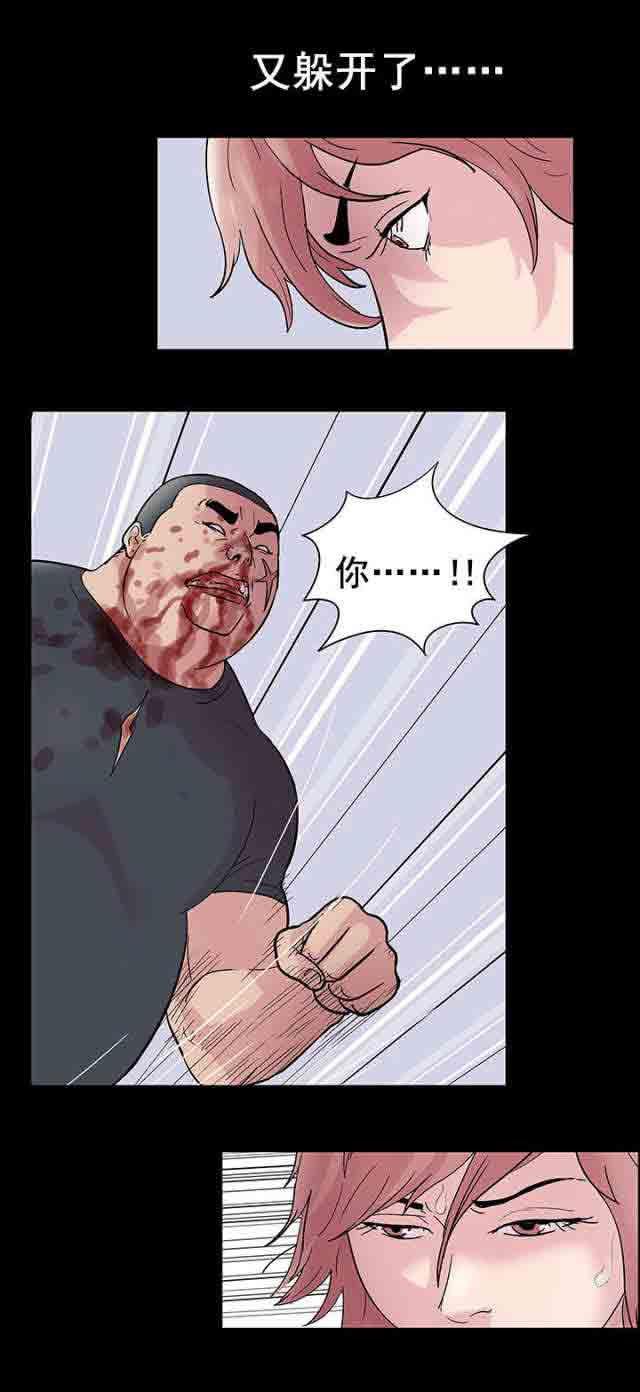 咒术回战漫画韩漫全集-第40话无删减无遮挡章节图片 