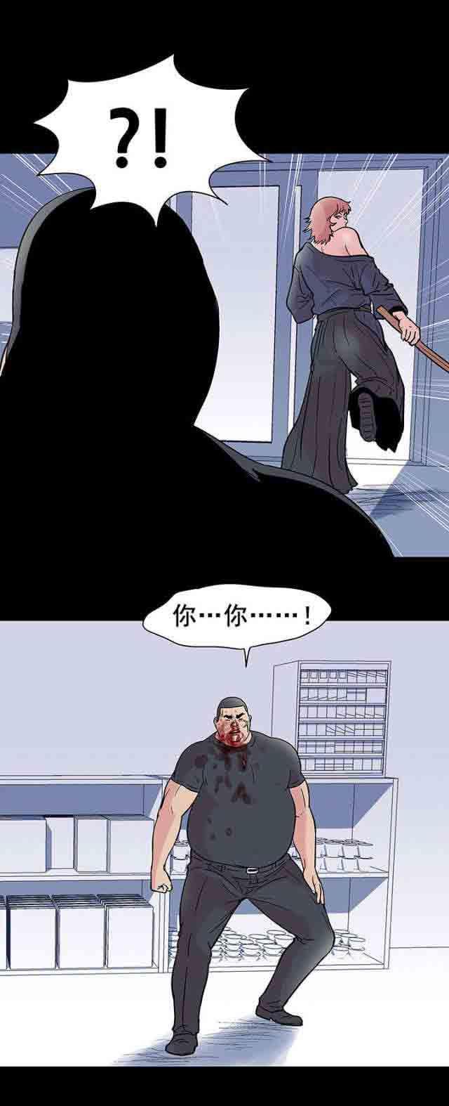 咒术回战漫画韩漫全集-第40话无删减无遮挡章节图片 