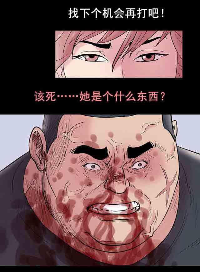咒术回战漫画韩漫全集-第40话无删减无遮挡章节图片 