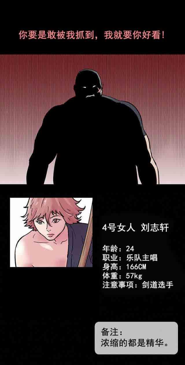 咒术回战漫画韩漫全集-第40话无删减无遮挡章节图片 